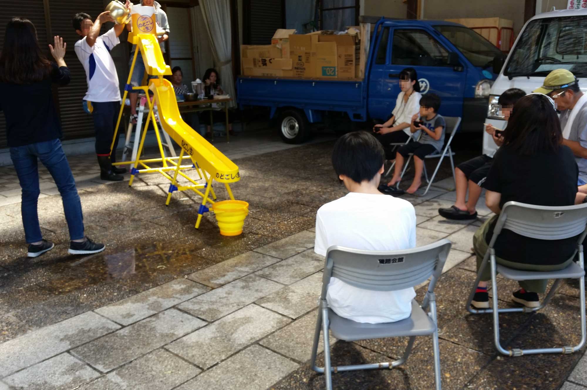 いそじーらんど＠磯路会館